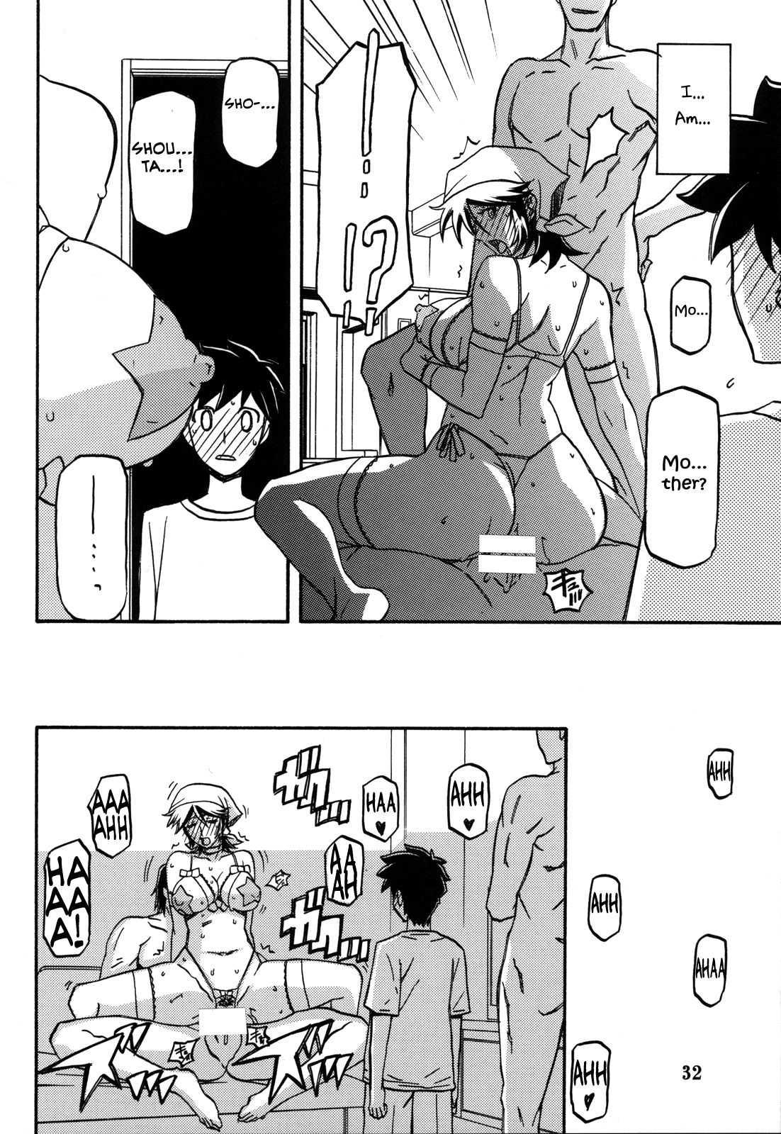 Yama Hime No Mi -touko- Chapter 1000 Page 31